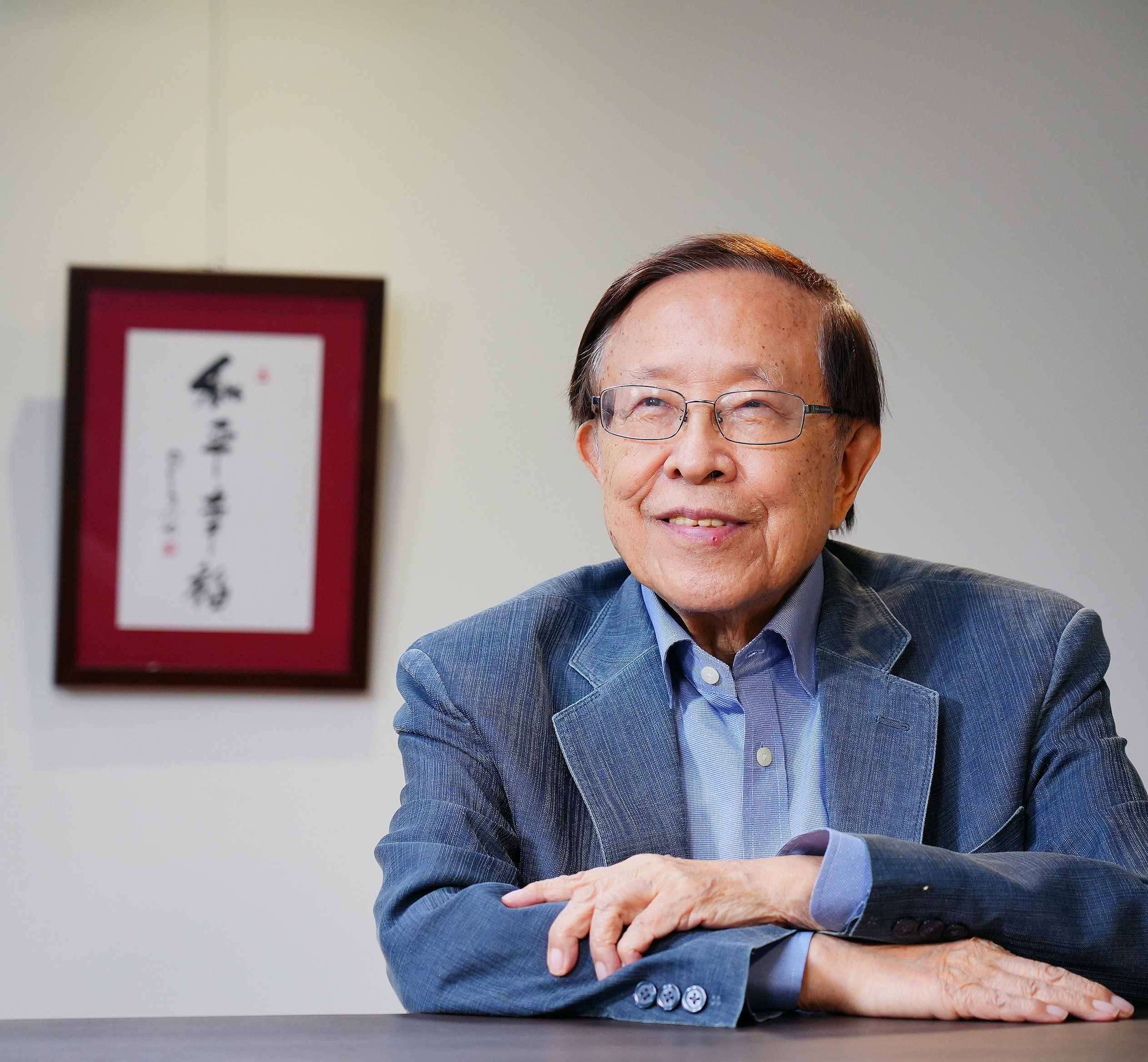 高希均教授