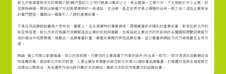 �s�_���O�ӽ��k�h�����Ӿ�����!�Ҥ��n�O�����q�渹�F24�U�a�H�W�A������Ĥ@�u�Ӥj���A���F�o��󤤤p���~�A�צ��Y���W���A�}�ݥX�T�򤣥��o�����W�S���@���D���A�b�x�W�B�Ʀܥ@�ɥ����Wíí�������@�u���a�I�o�ǥ��~�I�᪺�İ����{�A�c�v�X�@�g�g�ޤH�J�Ӫ����~�G�ơC

���O����~�P����s���j���Ҫ��A�ƹ�W�A�b�U�ӿW�S���M�~���A�����õ۳\�h��m�����~�G�ơA���G�b�s�_�������K�����̡C�s�_���F�����������A�ѳo�ǥ��~�����N�P�^�m�A�]����U���~�b�����ҰѻP���U�ذ�ڮi���ΰӶT��y�����X���ݮi�Ӿ��A���ʦ��@�~�P�M�ѭp�e�A�J�㦬���Ҥ��S��~�P�G�ơA�åH�M�ѻP�����覡��P���s�ܥ��y�����C

�L�� �Q���q�O�H�зN�ٶ��A�ΥH�޳N���ӡA�u�n�z�����~��ƤU�C�x�D����(�ŦX��@�Y�i)�A�Y�i�z�L�����ʿ�k�ۧڱ��˧�Z�A�g�ѷs�_���F������A�J����~�������|�����b�s�_����100�ӬG�ƫ~�P�M�ѡA��C��Z�n�P�U�Ӹg�T��y���X���}�o�e�A��L�u�q�@�~�]�N�Z���󥻩������A���s�_���F���ӱ��s�z���~�P�G�ơC