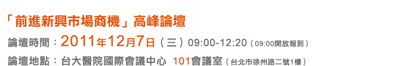 12/07 北部場上午