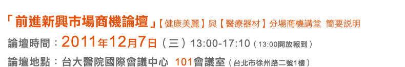 12/07 北部場下午