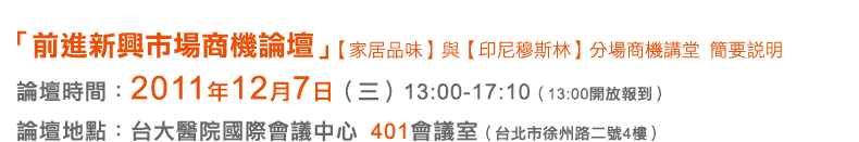 12/07 北部場下午