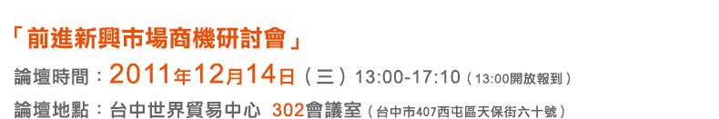 12/14 中部場 