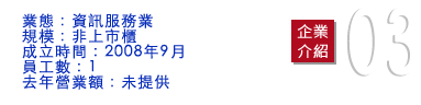 新興科技