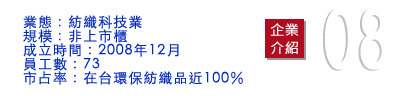 大愛感恩科技