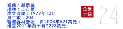 雷虎科技