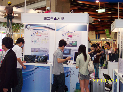 參加2011年台北國際發明技術交易展