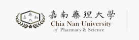 嘉南藥理大學