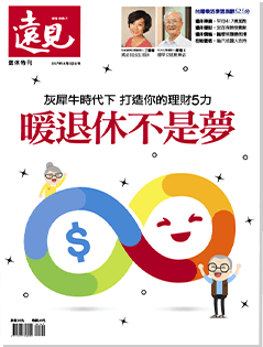 特刊試閱書封