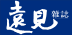 遠見雜誌