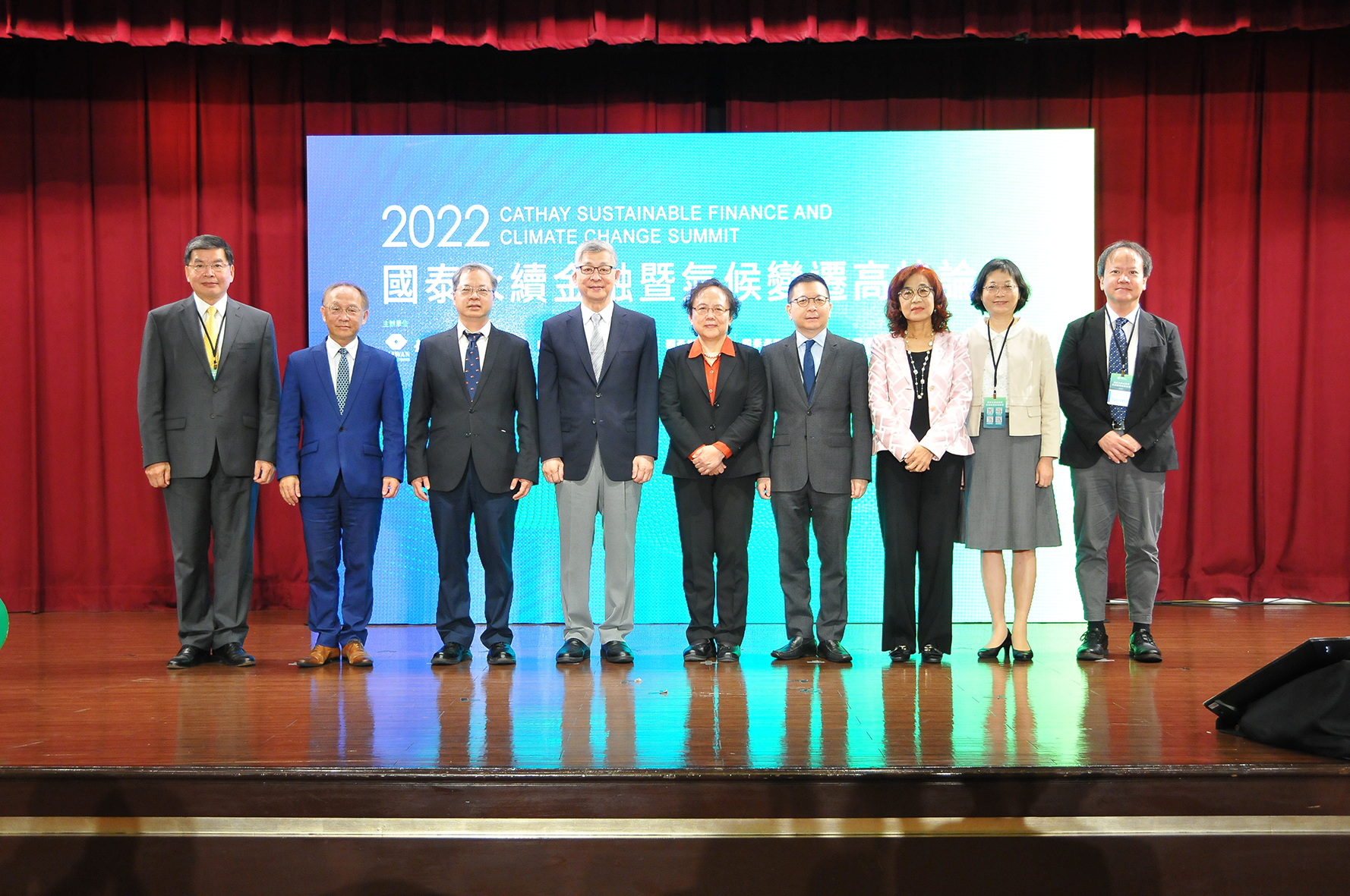 2022國泰永續金融暨氣候變遷高峰論壇邀請產官學界重量級人士共享國際氣候變遷與淨零轉型的前瞻觀點。左起為國泰金控李長庚總經理、安侯永續黃正忠董事總經理、國發會龔明鑫主委、國泰金控蔡宏圖董事長、金管會蕭翠玲副主委、證交所林修銘董事長、遠見雜誌楊瑪利社長、環保署氣候變遷辦公室蔡玲儀主任、國立臺北大學池祥麟主任（國泰金控提供）