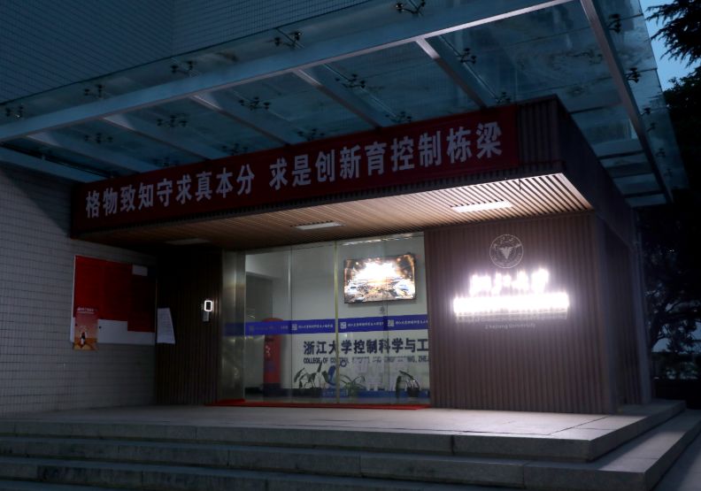 東華大學理工學院實驗室全毀