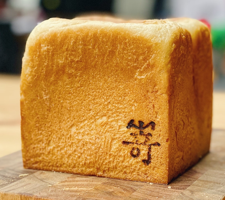 生吐司