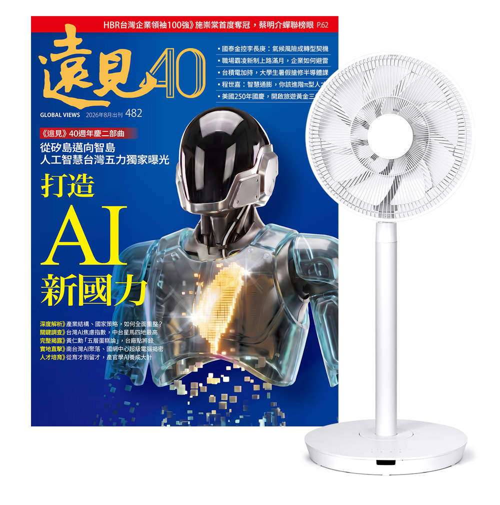 訂遠見 享ARTISAN 
14吋DC循環正逆電風扇
