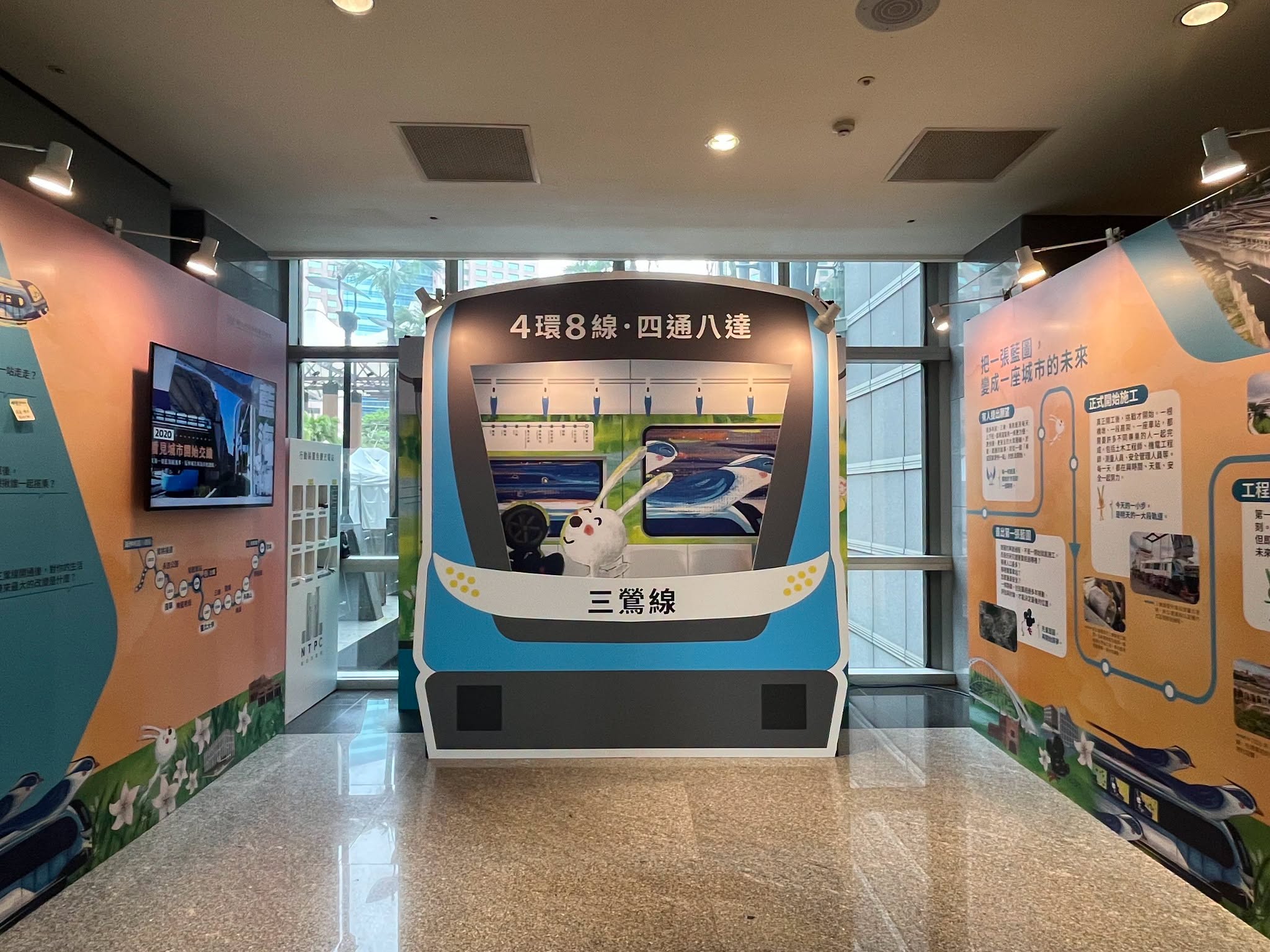 主題策展回顧