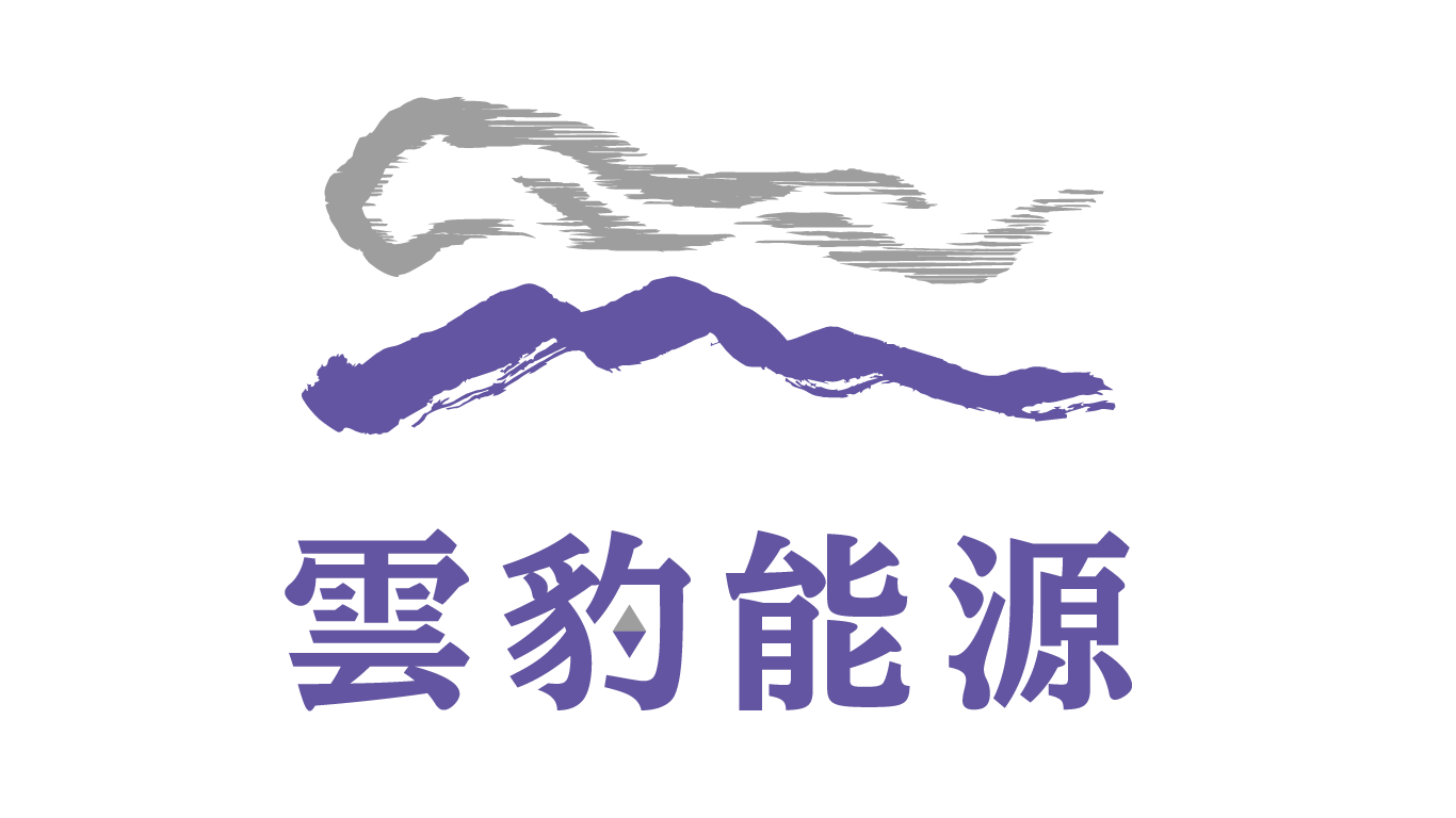 雲豹能源 Logo