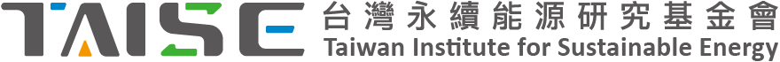 台灣永續能源研究基金會