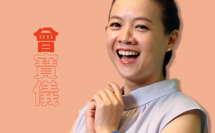 曾寶儀