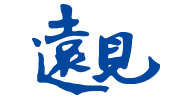 遠見_logo
