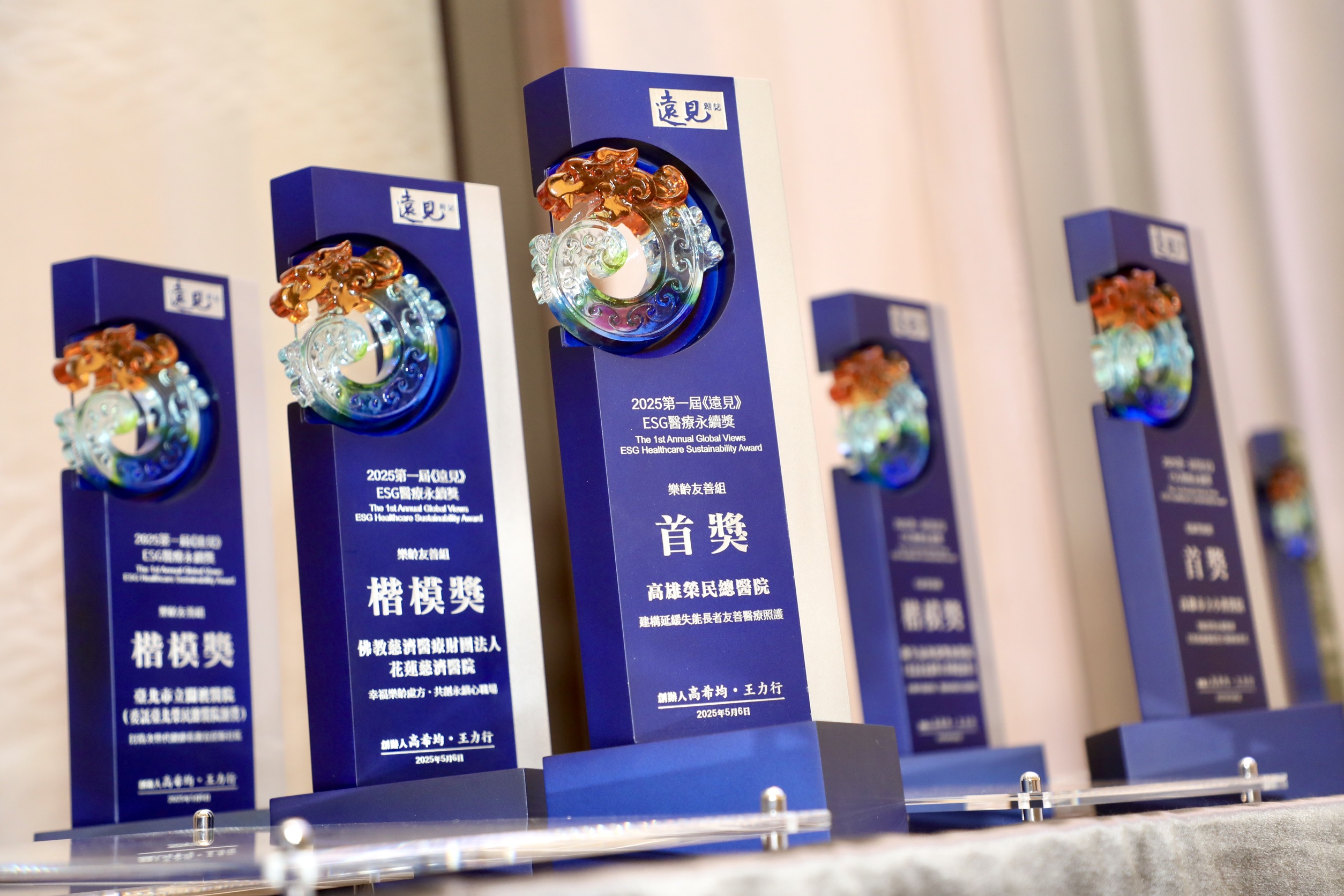 ESG醫療精彩回顧
