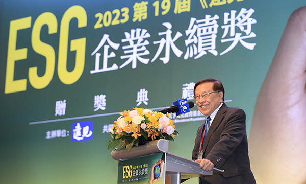 ESG精彩回顧