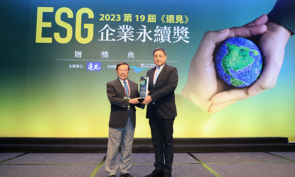 ESG精彩回顧