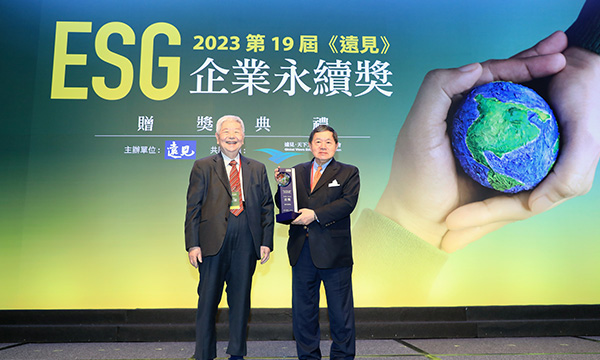 ESG精彩回顧