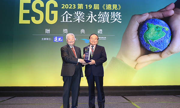 ESG精彩回顧