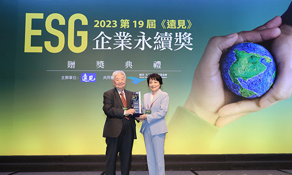 ESG精彩回顧
