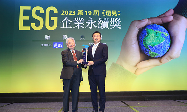 ESG精彩回顧