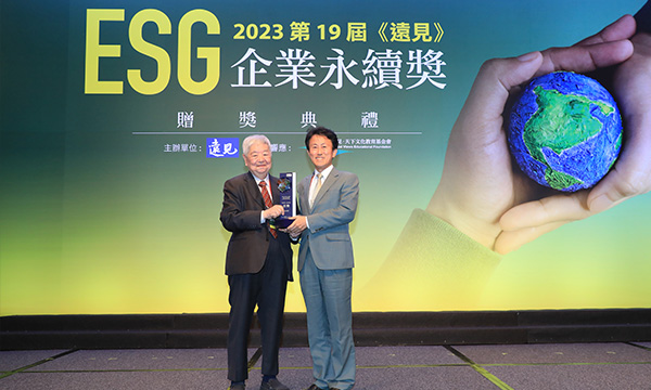 ESG精彩回顧