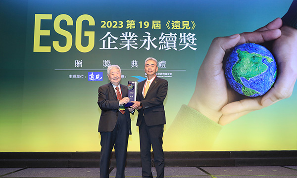 ESG精彩回顧