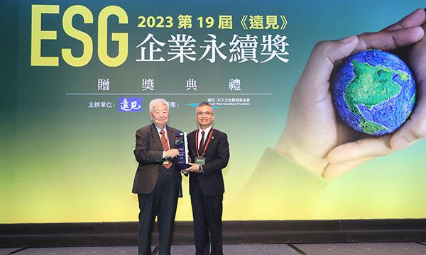 ESG精彩回顧
