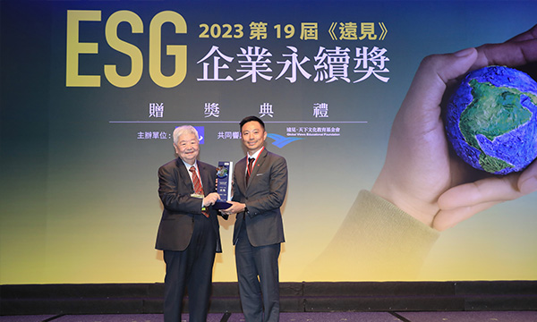 ESG精彩回顧