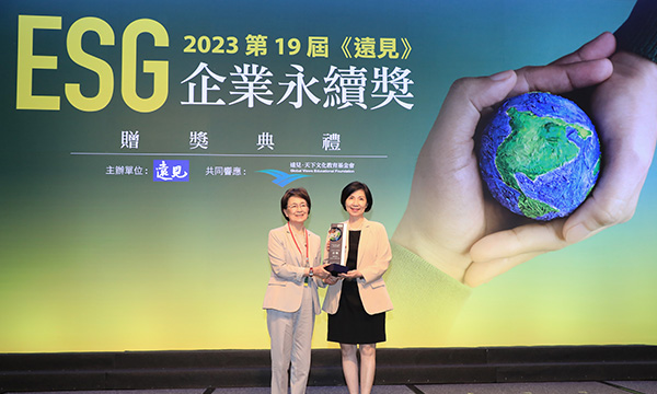 ESG精彩回顧