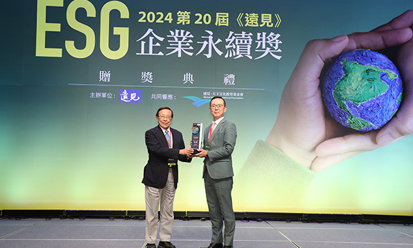 ESG精彩回顧
