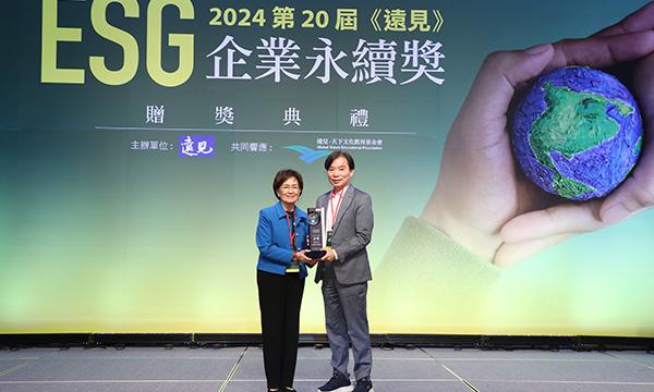 ESG精彩回顧