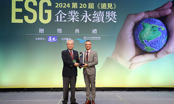 ESG精彩回顧