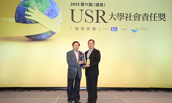 USR精采回顧