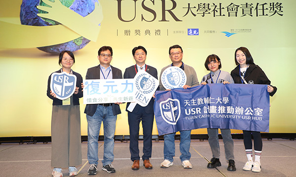 USR精采回顧