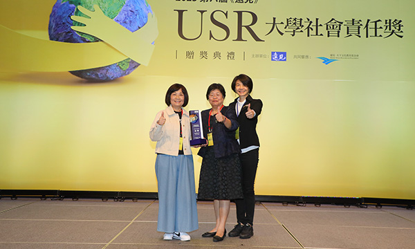 USR精采回顧