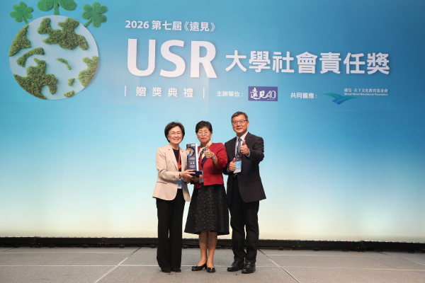 USR精采回顧