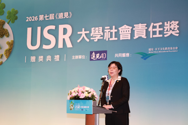 USR精采回顧
