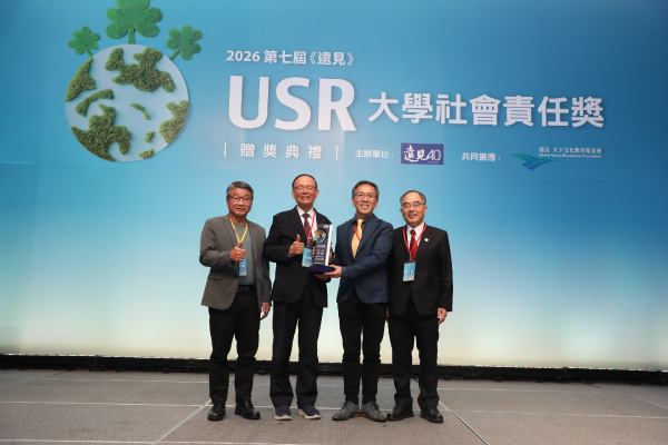 USR精采回顧