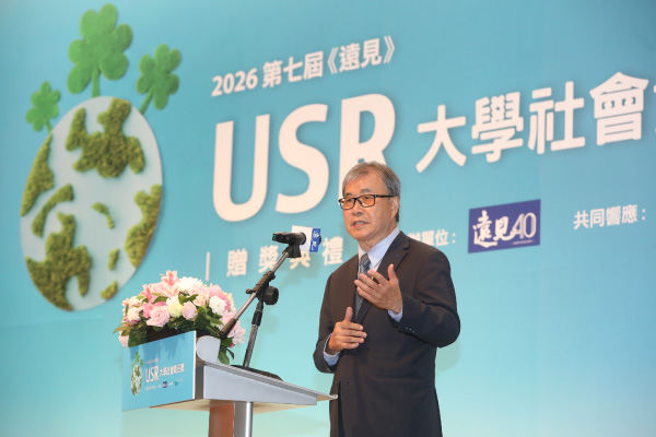 USR精采回顧