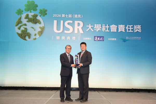 USR精采回顧